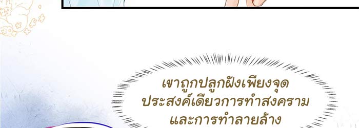 กับดักอันตรายของนายเงือก 4 087