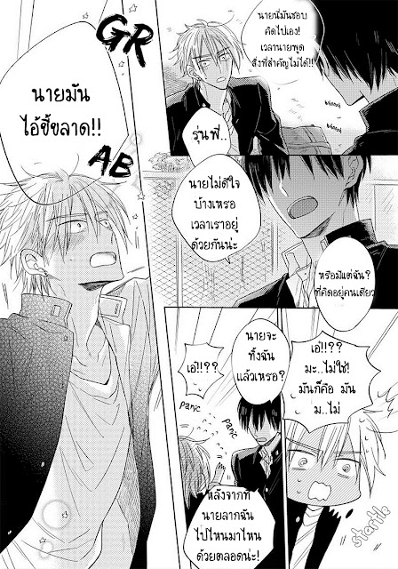 Yowamushi Danshi Renai Hajimemasu3 (23)