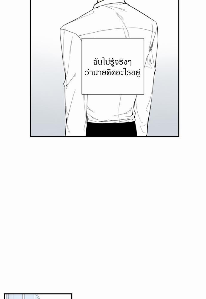 ซากุระในสายลมหนาว 9 48