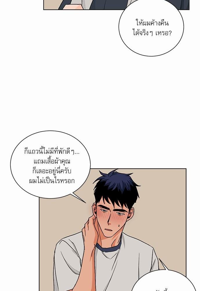 Love Me Doctor! ตอนที่ 43 (55)