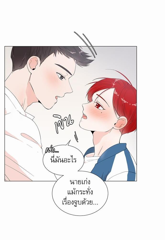 Room to Room รักข้ามห้อง