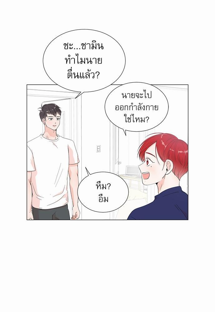 Room to Room รักข้ามห้อง