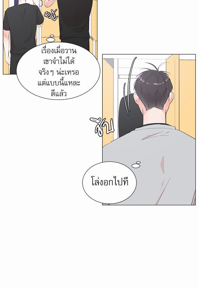 Room to Room รักข้ามห้อง