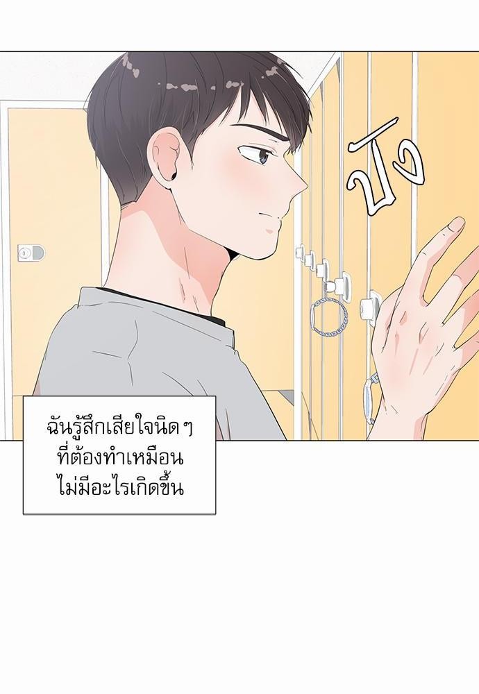 Room to Room รักข้ามห้อง