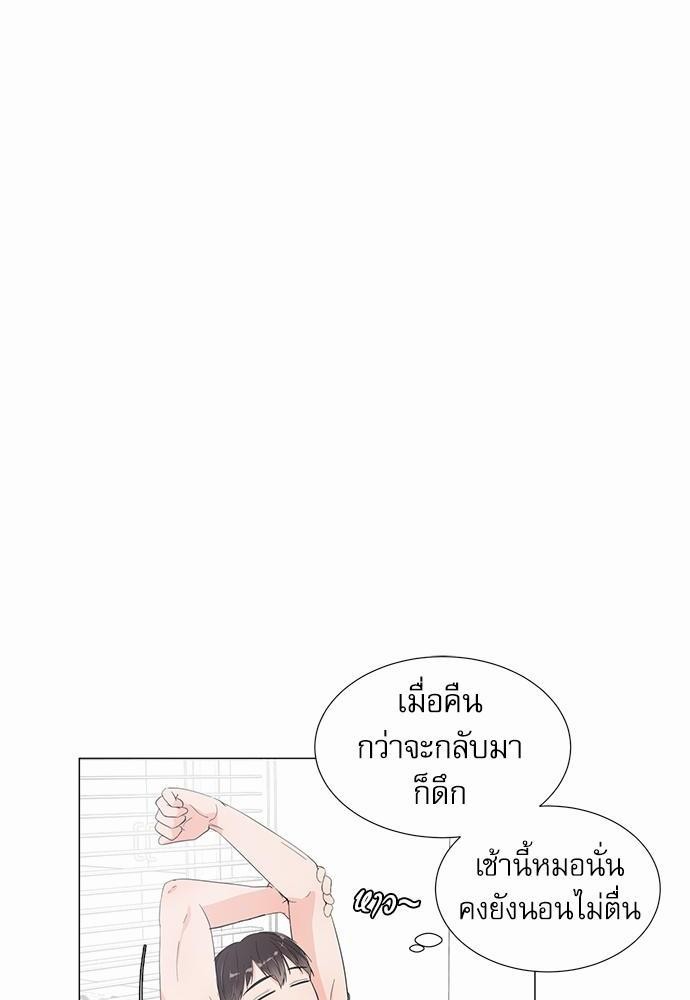 Room to Room รักข้ามห้อง