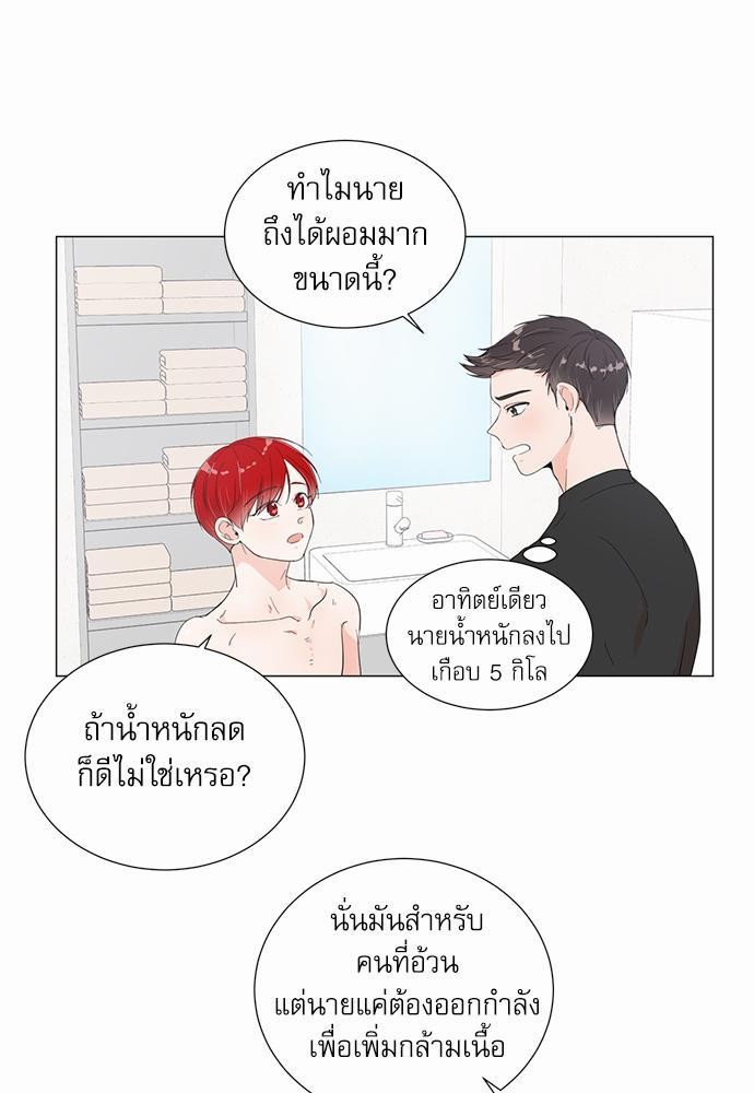 Room to Room รักข้ามห้อง