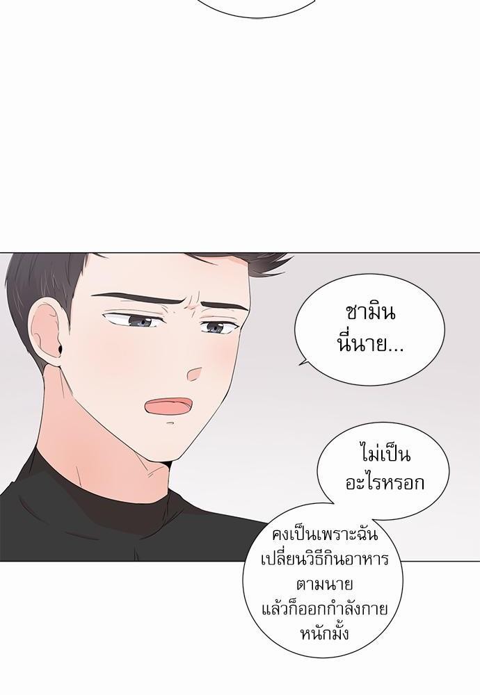 Room to Room รักข้ามห้อง