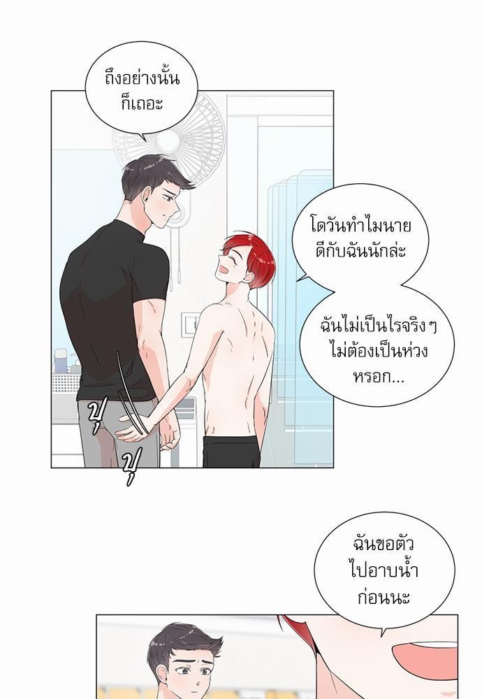 Room to Room รักข้ามห้อง