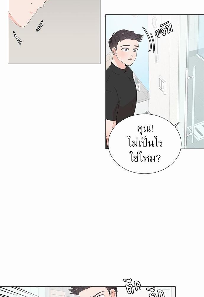 Room to Room รักข้ามห้อง