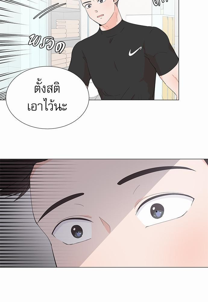 Room to Room รักข้ามห้อง