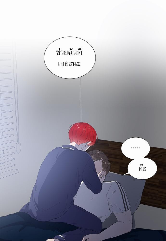 Room to Room รักข้ามห้อง