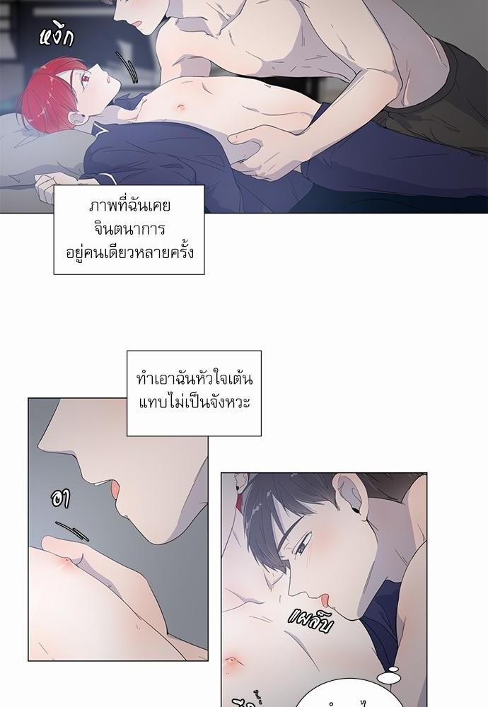 Room to Room รักข้ามห้อง