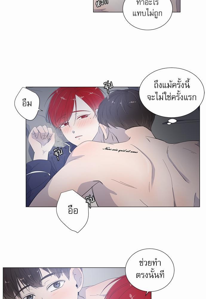 Room to Room รักข้ามห้อง