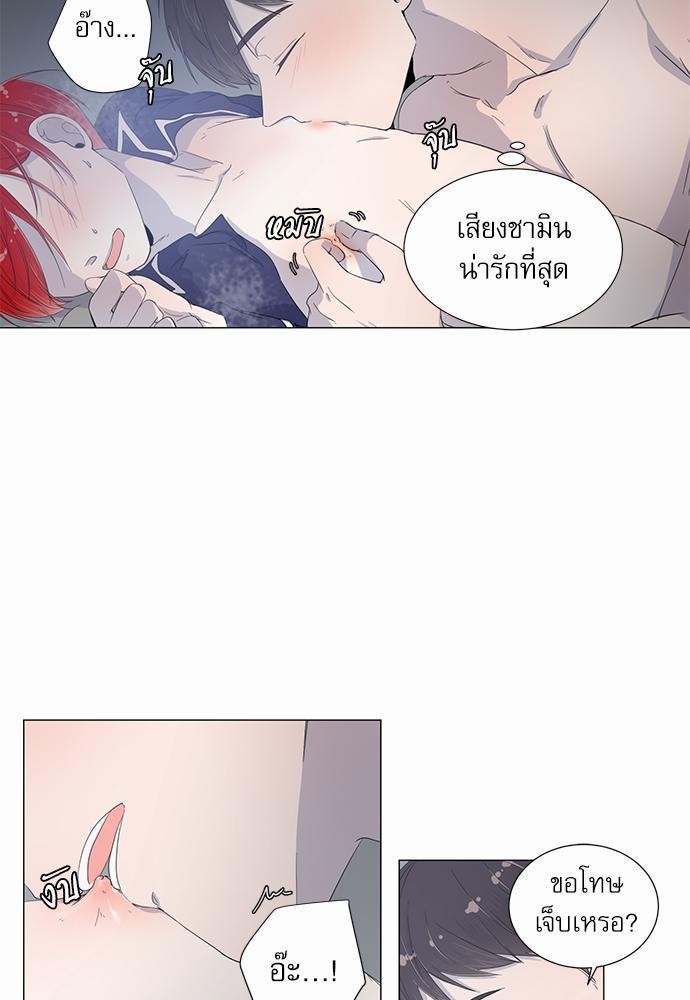 Room to Room รักข้ามห้อง