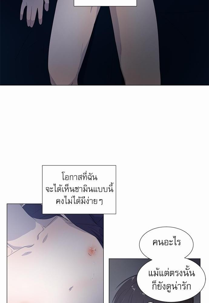 Room to Room รักข้ามห้อง