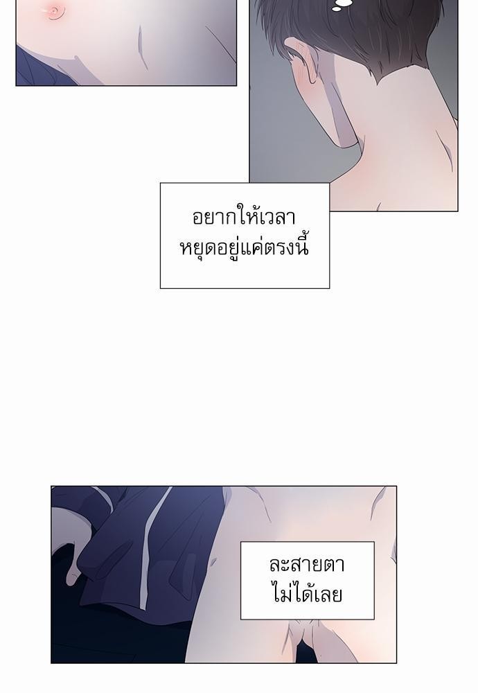 Room to Room รักข้ามห้อง