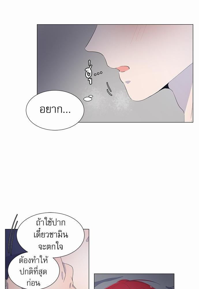 Room to Room รักข้ามห้อง