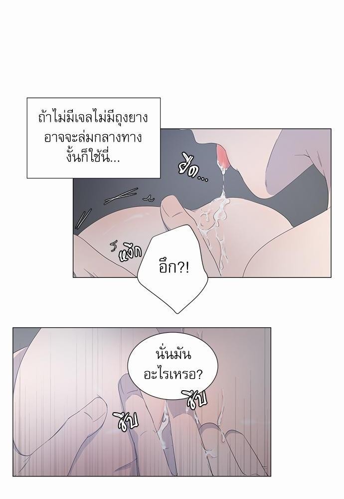 Room to Room รักข้ามห้อง