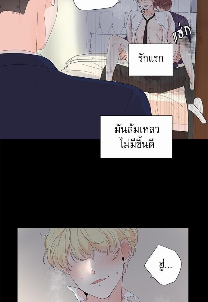 Room to Room รักข้ามห้อง