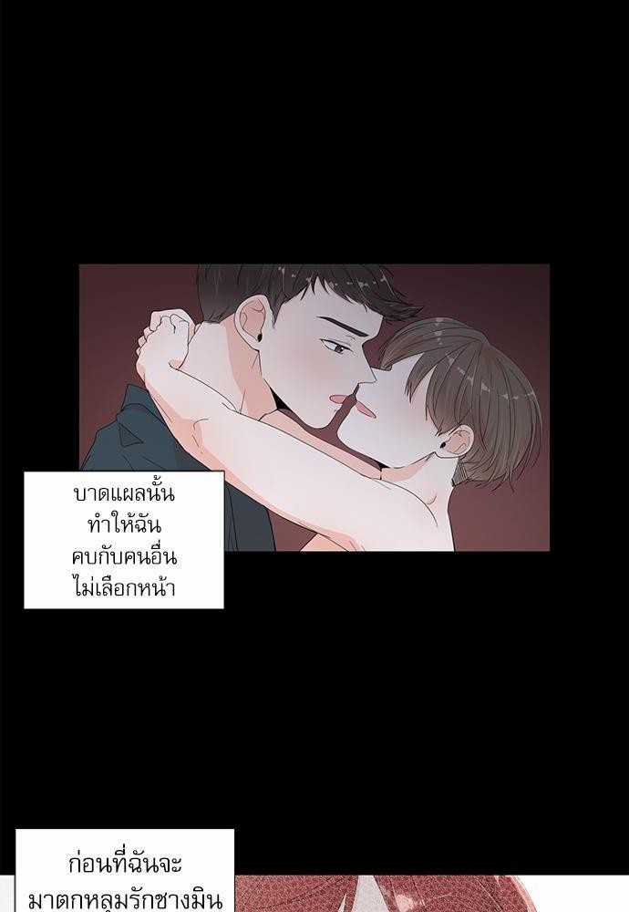 Room to Room รักข้ามห้อง