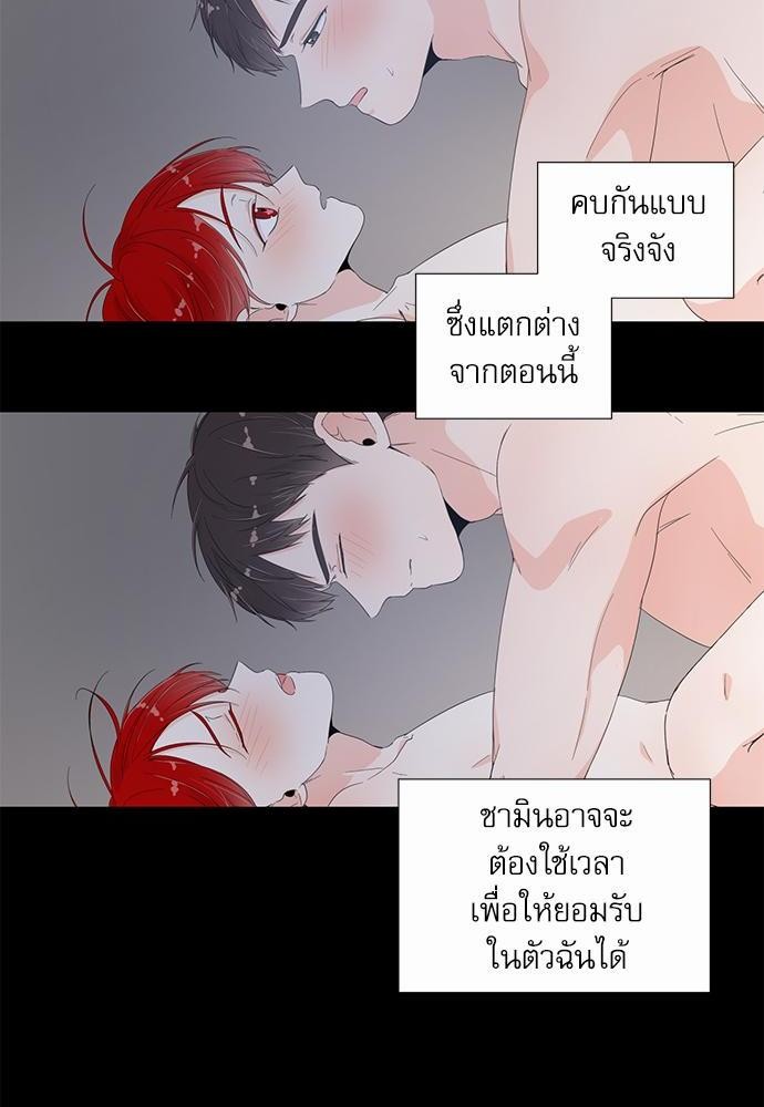 Room to Room รักข้ามห้อง