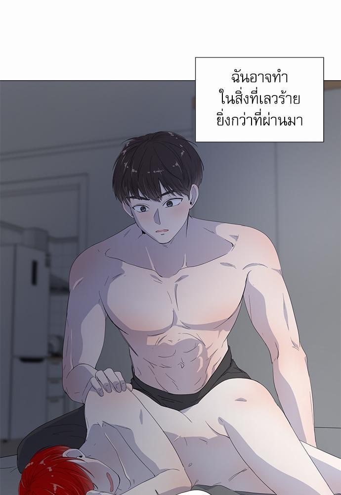 Room to Room รักข้ามห้อง