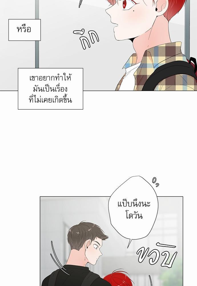 Room to Room รักข้ามห้อง