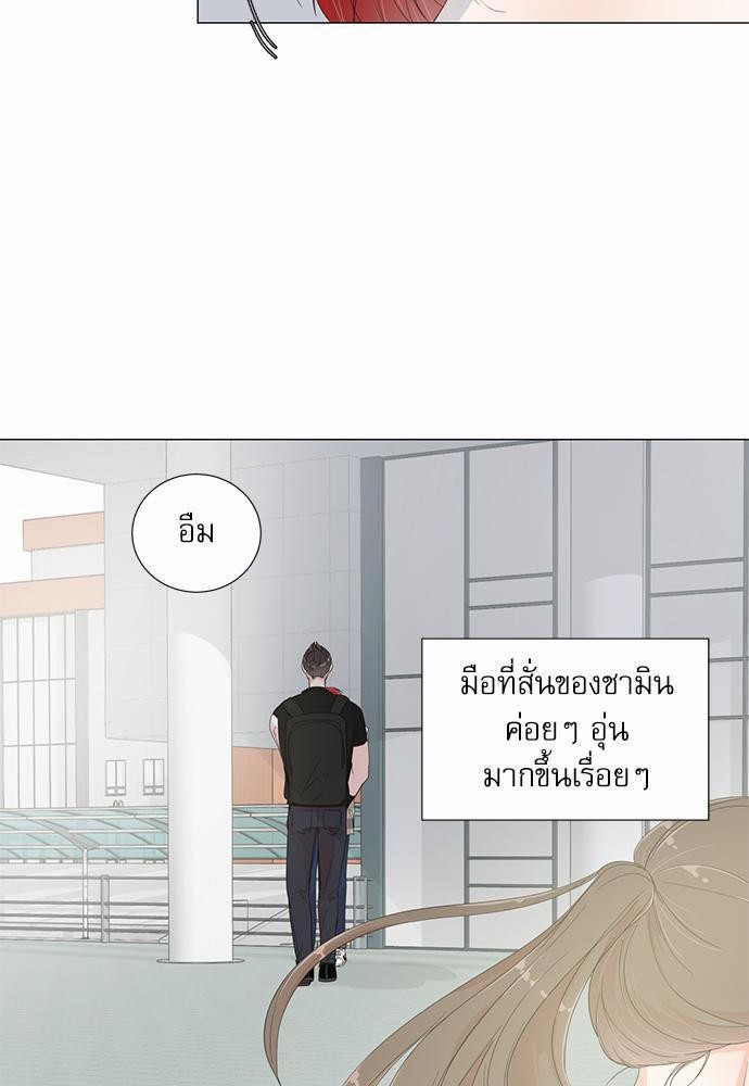 Room to Room รักข้ามห้อง