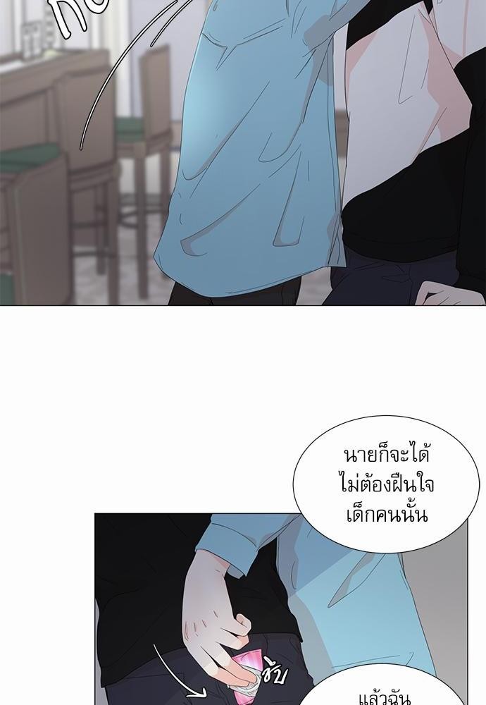 Room to Room รักข้ามห้อง