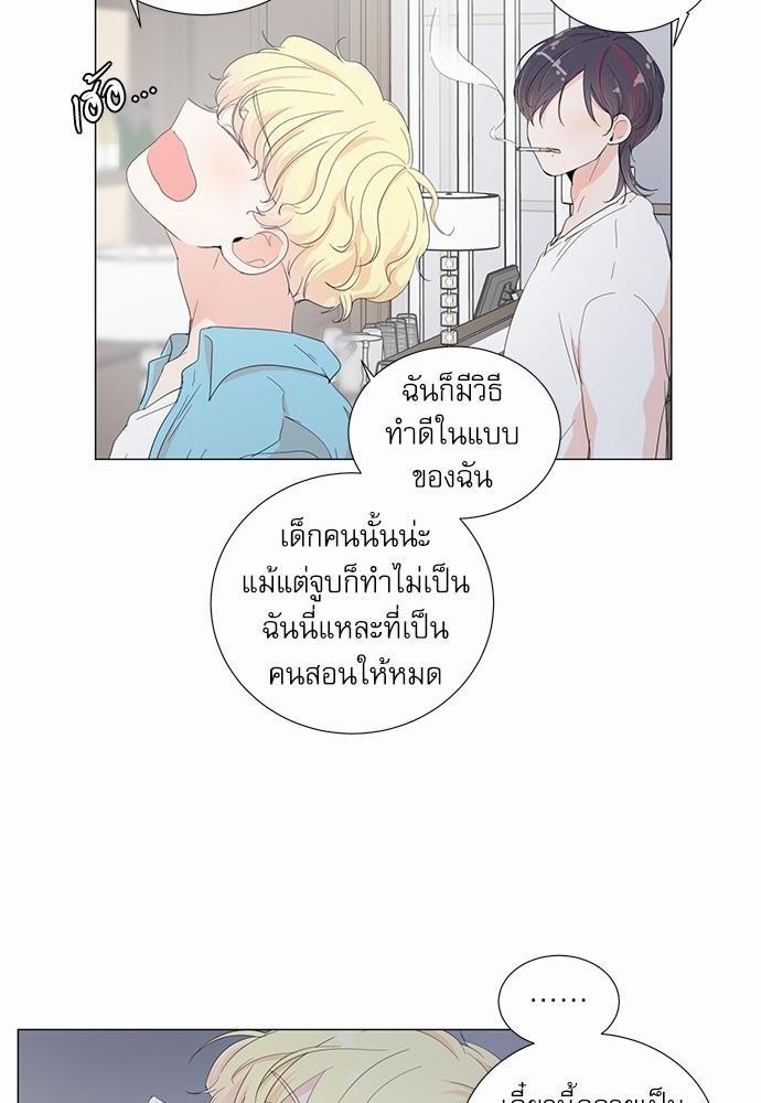 Room to Room รักข้ามห้อง