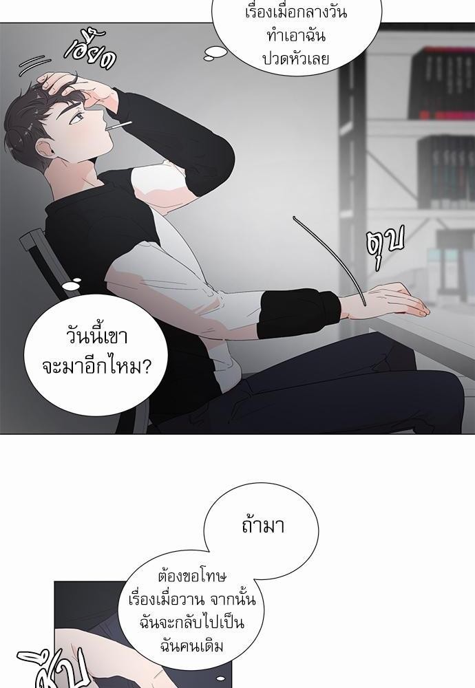 Room to Room รักข้ามห้อง