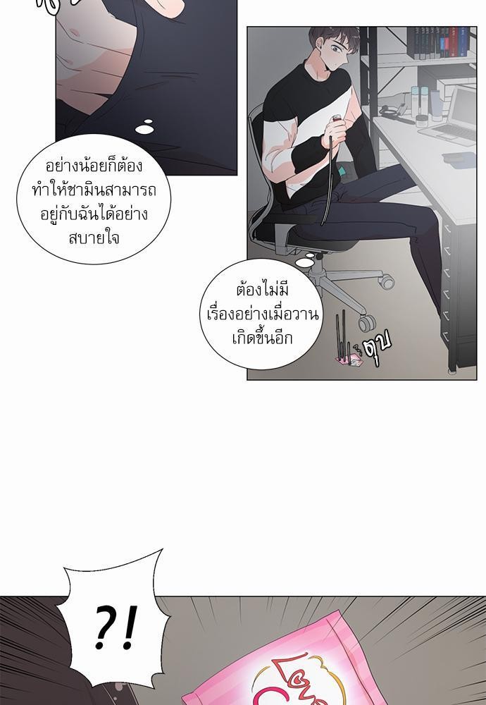 Room to Room รักข้ามห้อง