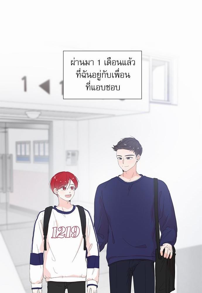 Room to Room รักข้ามห้อง