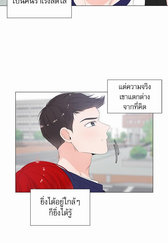 Room to Room รักข้ามห้อง