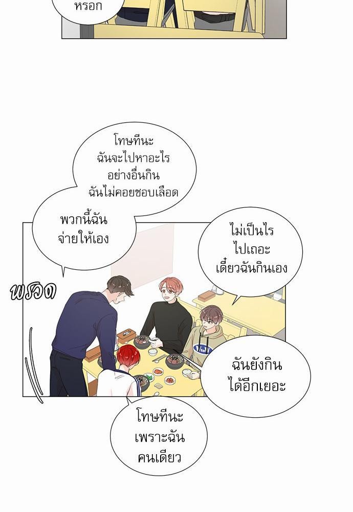 Room to Room รักข้ามห้อง