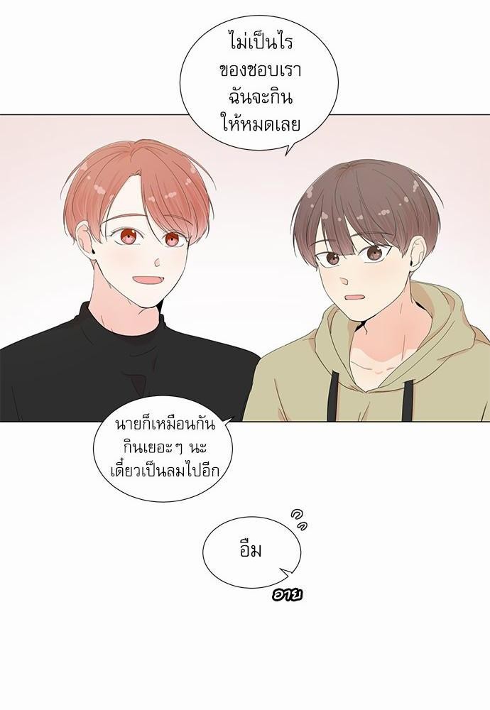 Room to Room รักข้ามห้อง