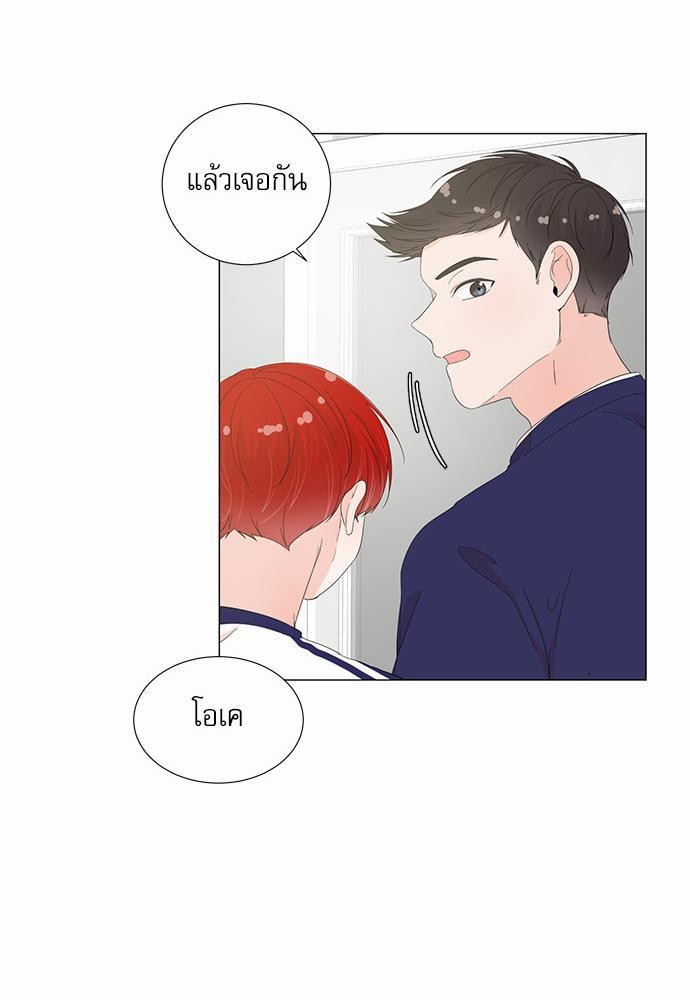 Room to Room รักข้ามห้อง