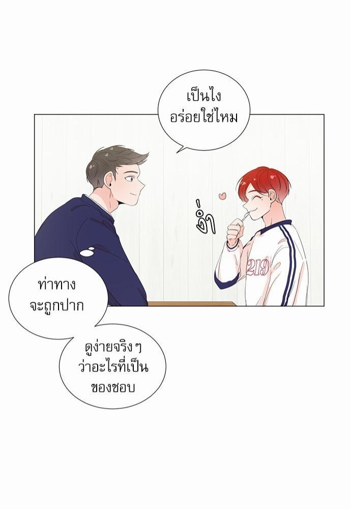 Room to Room รักข้ามห้อง