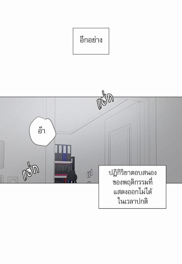 Room to Room รักข้ามห้อง