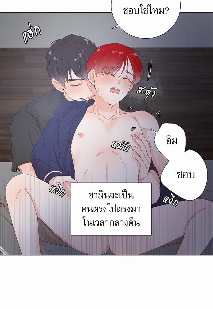 Room to Room รักข้ามห้อง