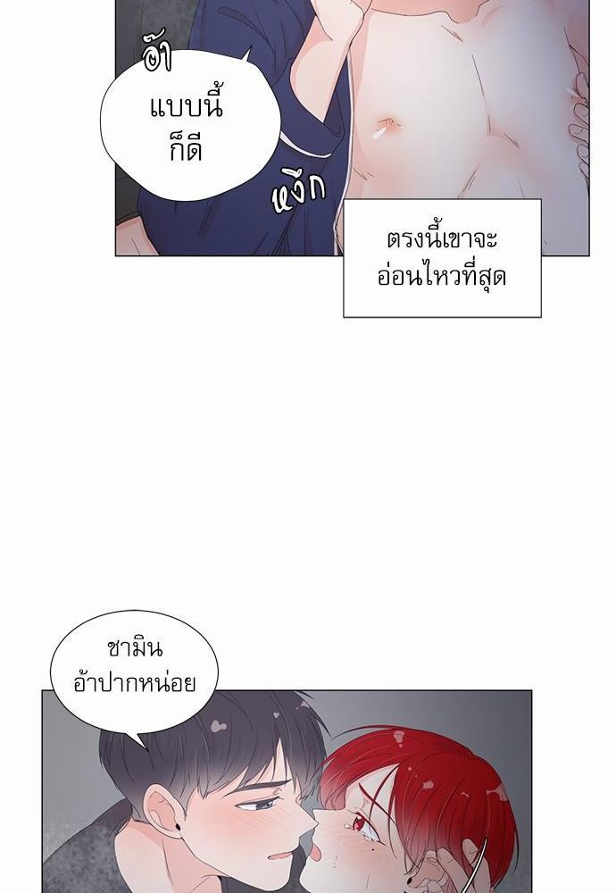 Room to Room รักข้ามห้อง