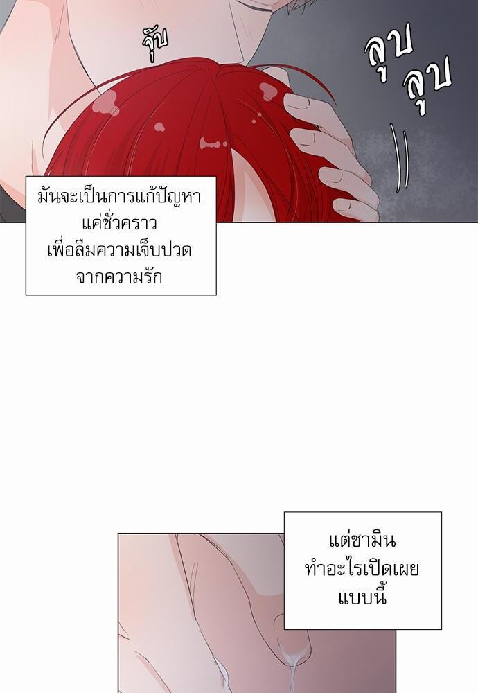 Room to Room รักข้ามห้อง