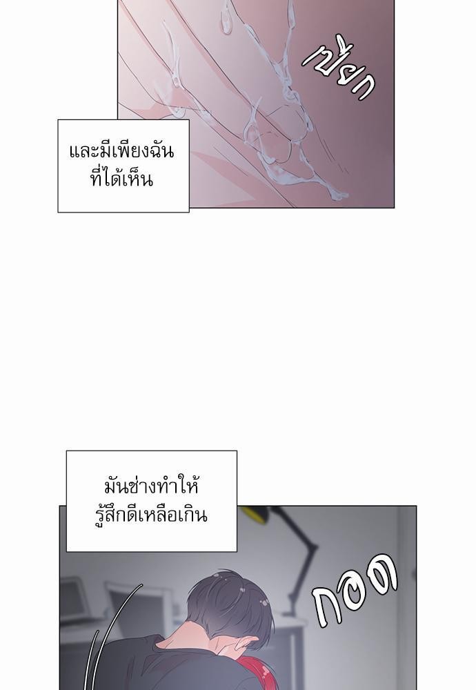 Room to Room รักข้ามห้อง