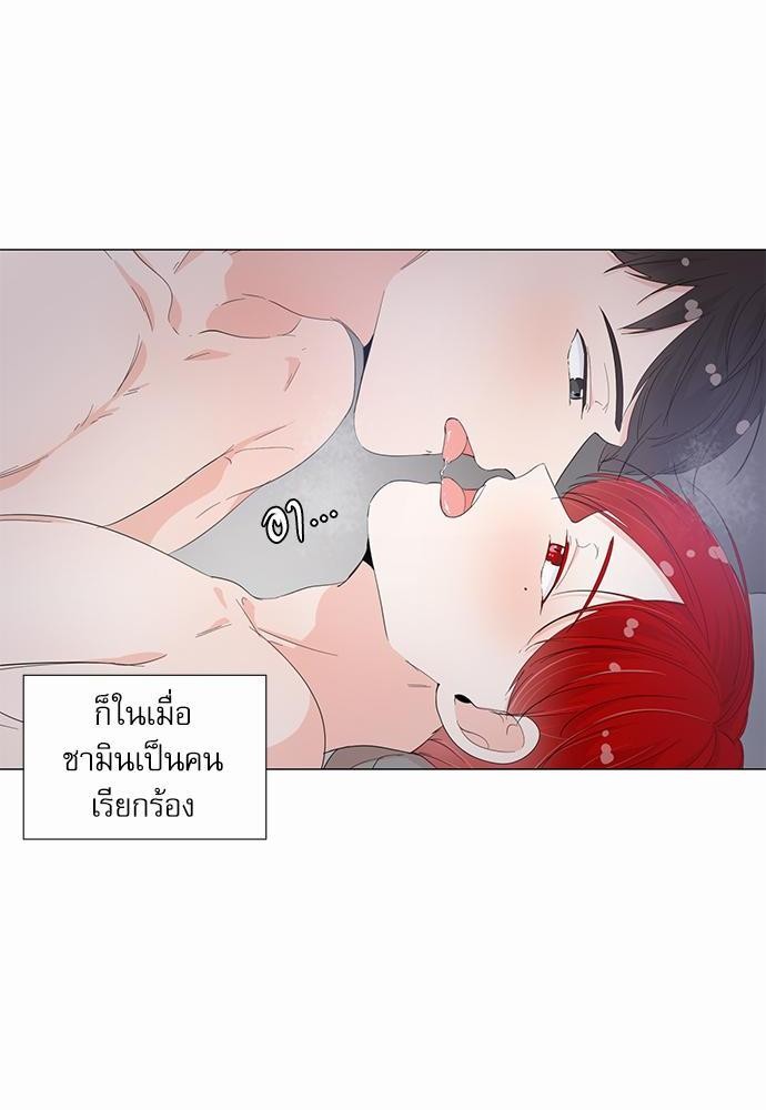 Room to Room รักข้ามห้อง