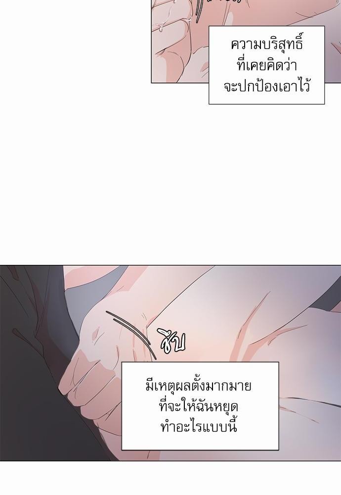 Room to Room รักข้ามห้อง