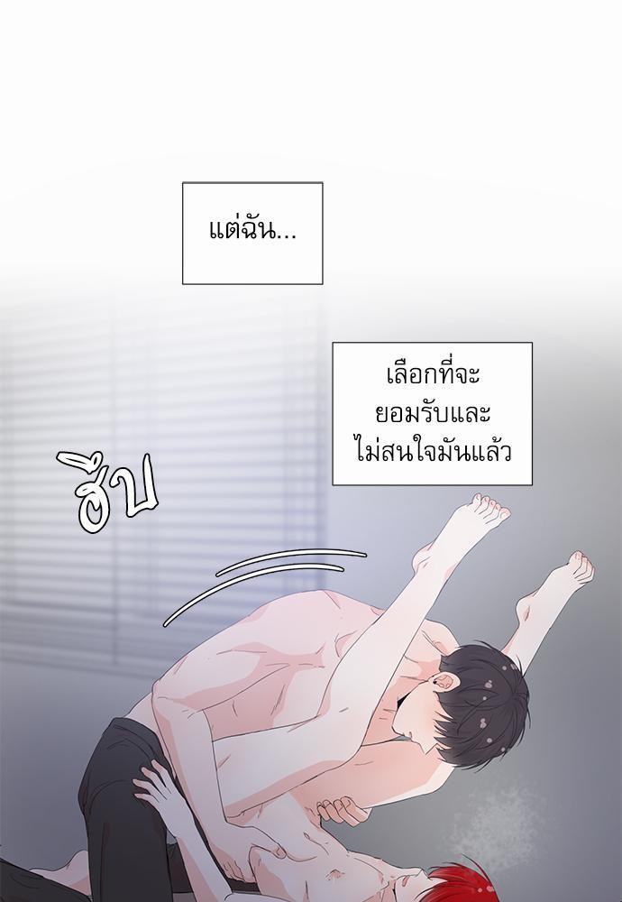 Room to Room รักข้ามห้อง