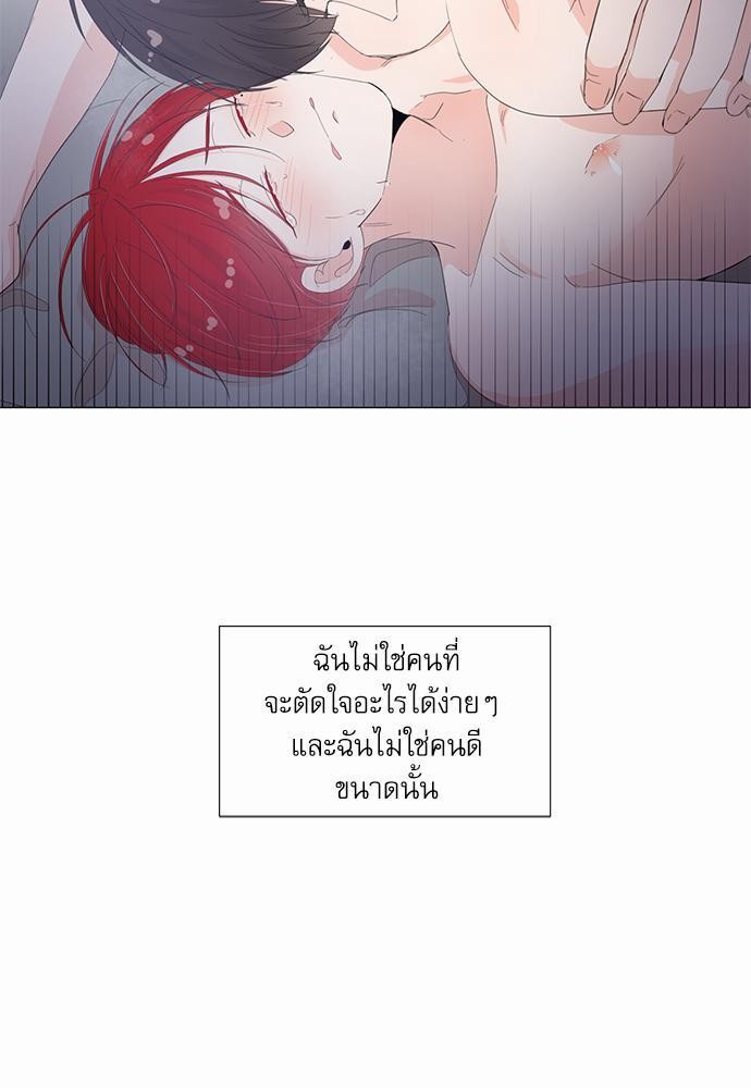 Room to Room รักข้ามห้อง