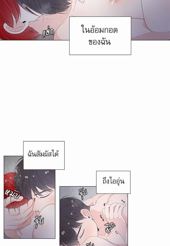 Room to Room รักข้ามห้อง