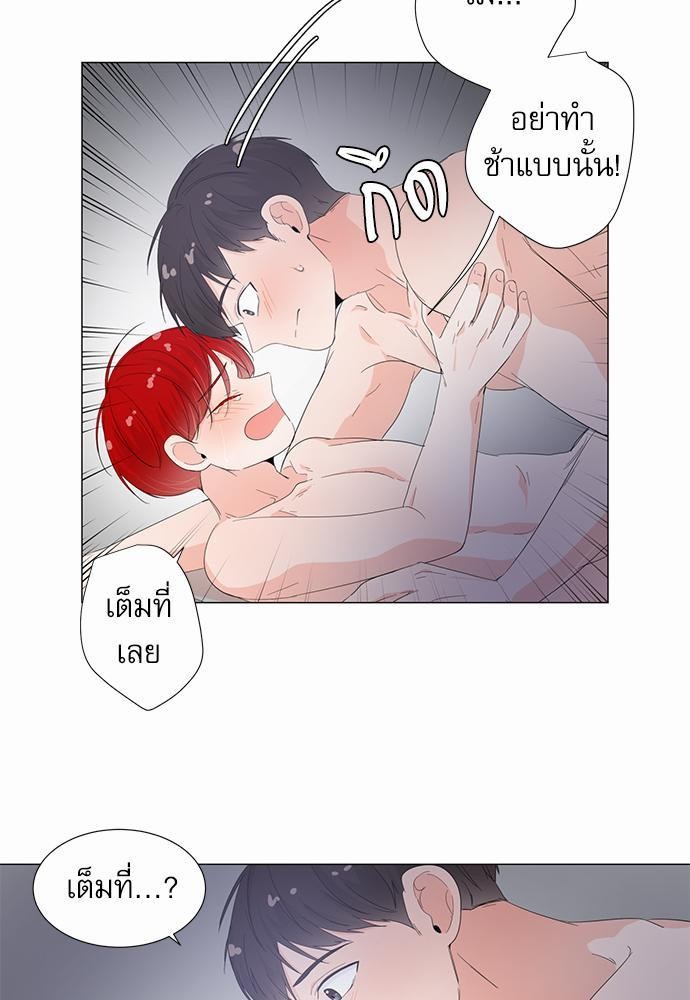 Room to Room รักข้ามห้อง