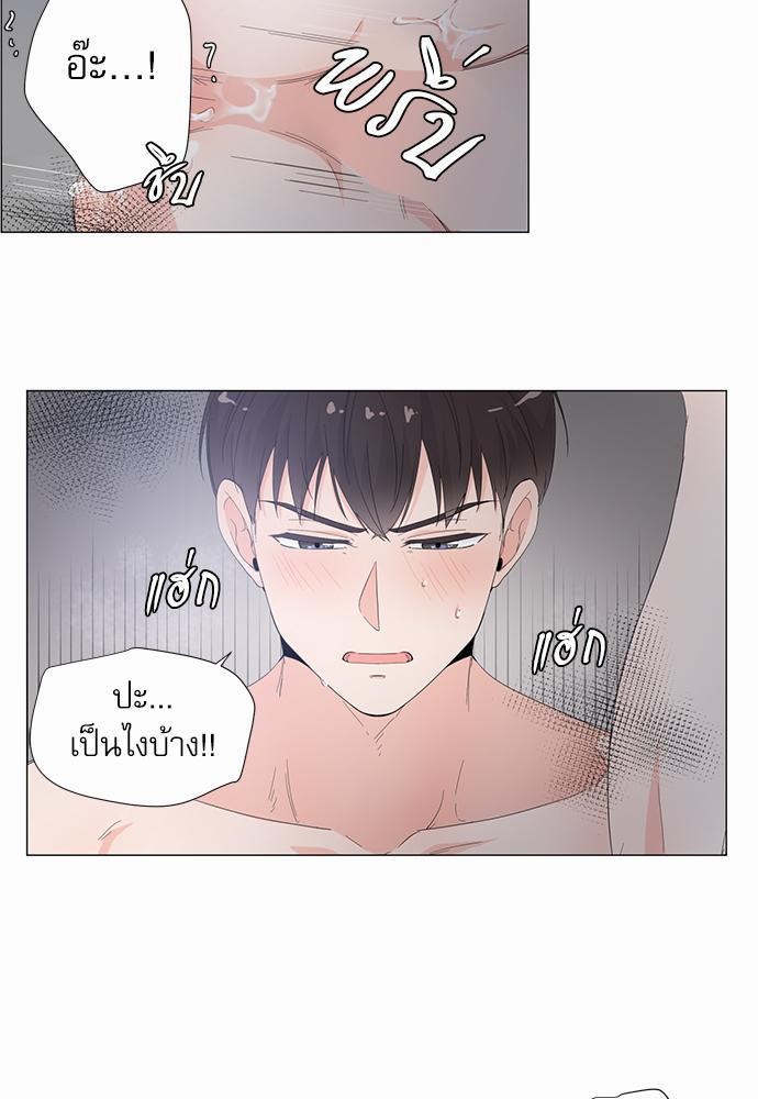 Room to Room รักข้ามห้อง